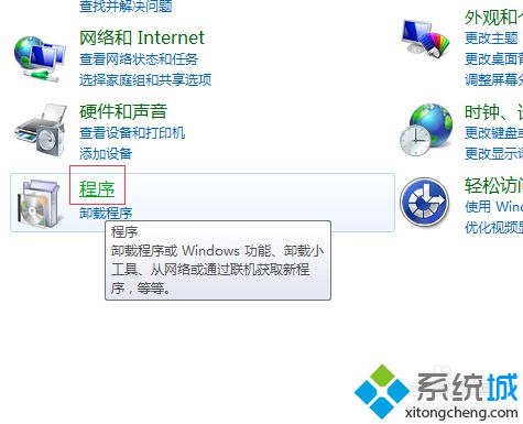win7系统重新安装IE8浏览器的方法(1)