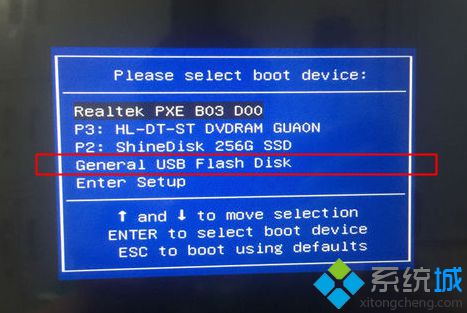 win7系统忘记开机密码如何(1)