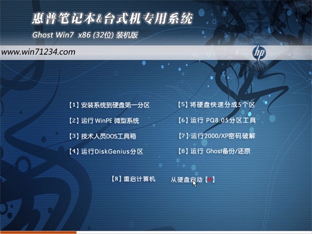 win732系统下载(1)