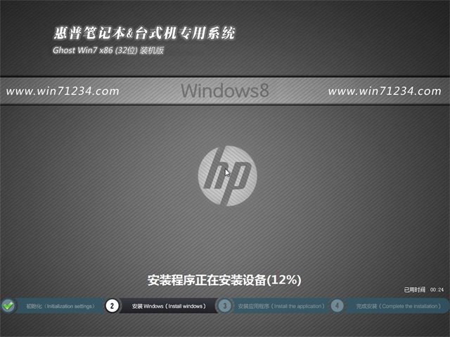 win732系统下载