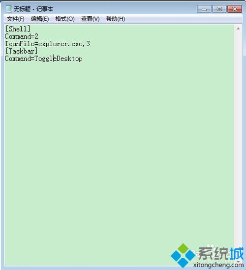 Win7系统任务栏怎么添加显示桌面图标(2)