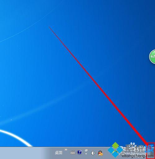 Win7系统任务栏怎么添加显示桌面图标(8)
