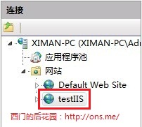 Windows7中IIS简单安装与配置详细图解(14)