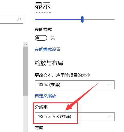 WIN7电脑玩游戏打开全屏的简单方法(2)