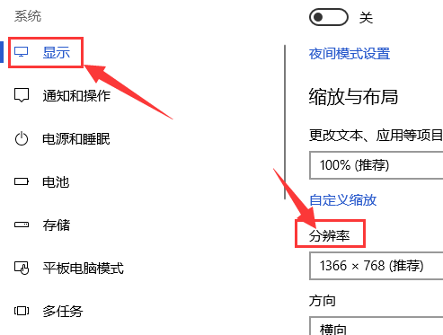 WIN7电脑玩游戏打开全屏的简单方法(1)