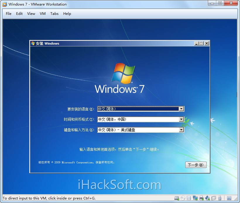 win7系统NT6 HDD Installer硬盘安装工具(3)