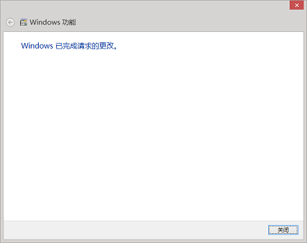怎样打开windows7系统的IIS功能(8)