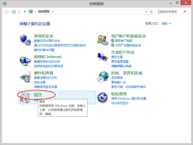 怎样打开windows7系统的IIS功能(2)