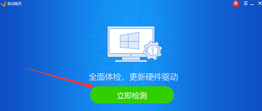 图解win7系统如何下载安装声卡驱动