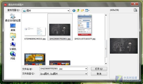 四款Win7美化工具软件横评推荐(2)