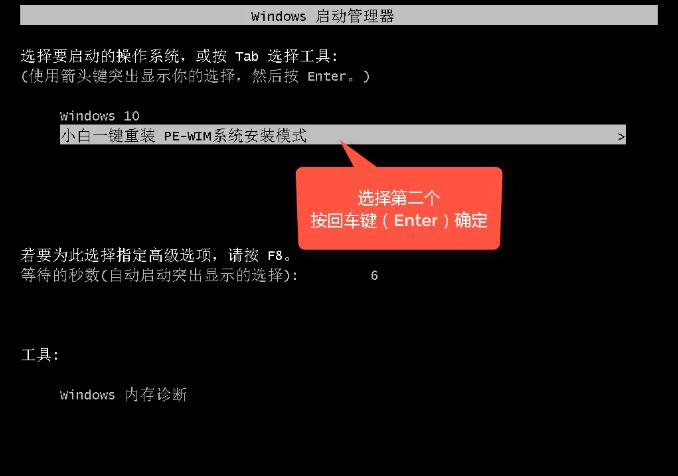 windows7旗舰版原版镜像系统推荐下载(5)