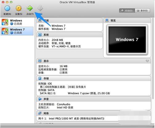 mac虚拟机如何安装win7详细教程(4)