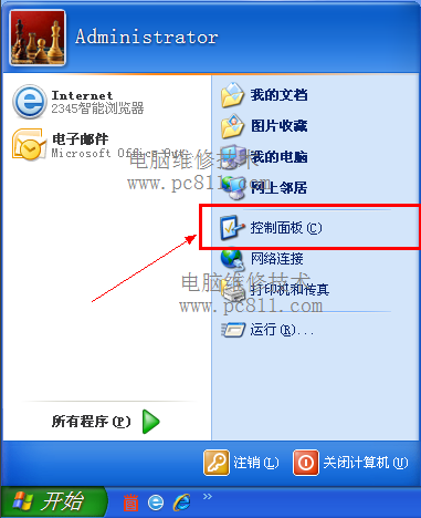 win7系统iis打开方法图解教程(1)