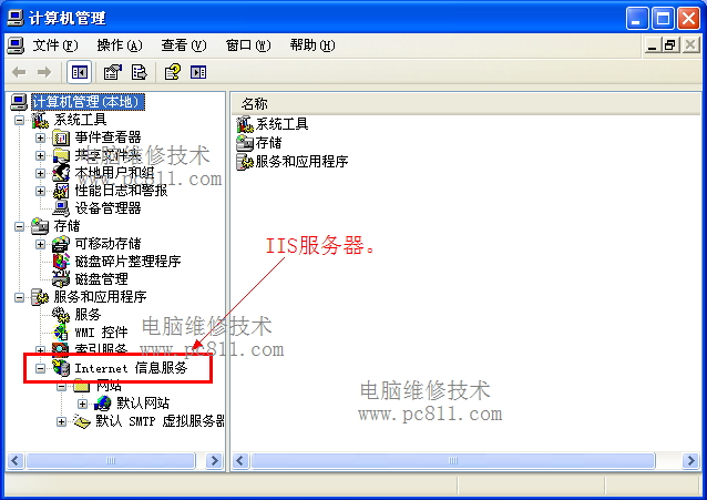 win7系统iis打开方法图解教程(6)