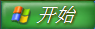 win7系统iis打开方法图解教程