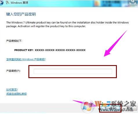 MSDN官方发布win7旗舰版正式版ISO镜像(1)
