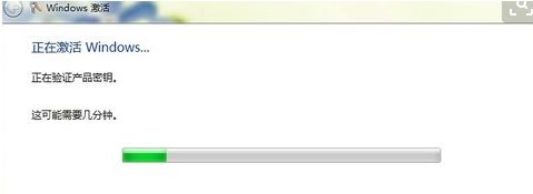 MSDN官方发布win7旗舰版正式版ISO镜像(2)