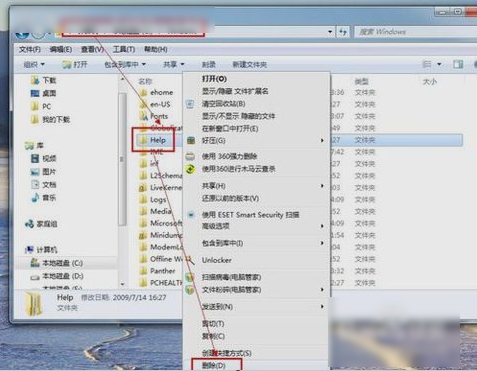 教您win7系统c盘哪些文件可以删除