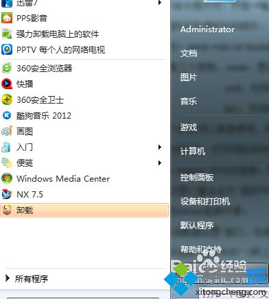 win7系统如何设置共享网络供手机WIFI上网