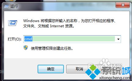 win7系统如何设置共享网络供手机WIFI上网(1)