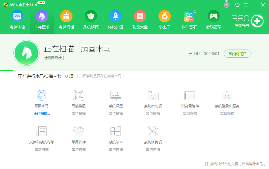 windows7系统内存不能为written修复工具教程