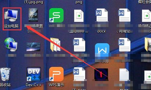 Win7桌面怎么显示我的电脑图标(6)