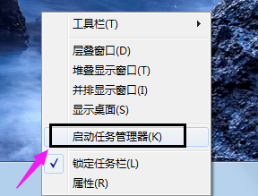 Win7系统任意程序打开方式还原的办法(8)