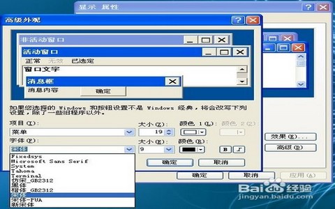 win7系统64位纯净版ghost xp5使用步骤(1)