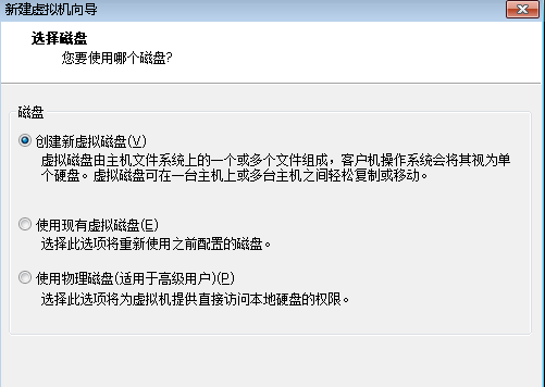 小编详解win7系统下如何安装xp系统(7)