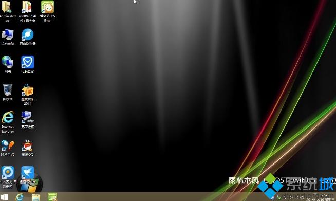 win7怎么免费升级win8.1系统(3)