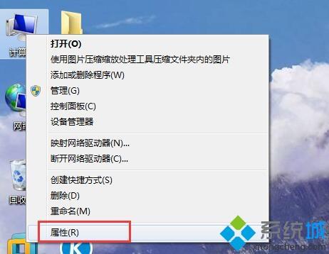 windows7系统下载后如何创建还原点