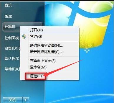 win7系统如何找到运行(5)