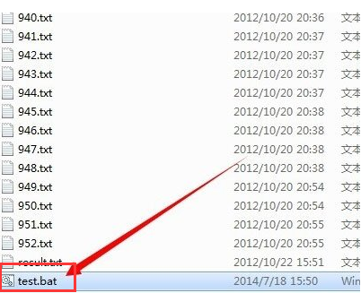 教你windows7使用批处理命令删除文件的方法(5)