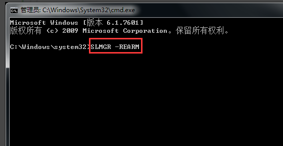 win7系统电脑一直提示是盗版怎么解决(3)