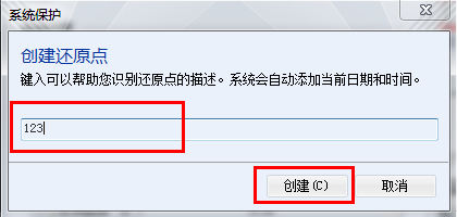 电脑创建自带的windows7系统怎样还原(2)