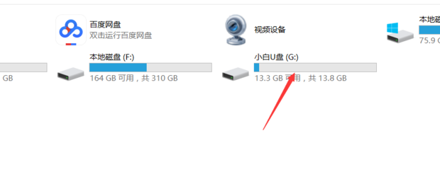 win7电脑系统不显示移动硬盘怎么办(4)