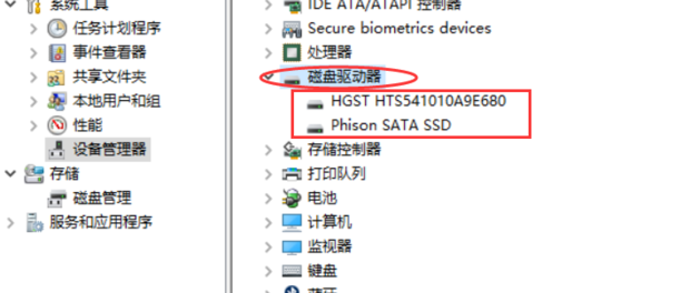 win7电脑系统不显示移动硬盘怎么办(1)