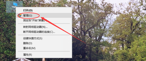 win7电脑系统不显示移动硬盘怎么办