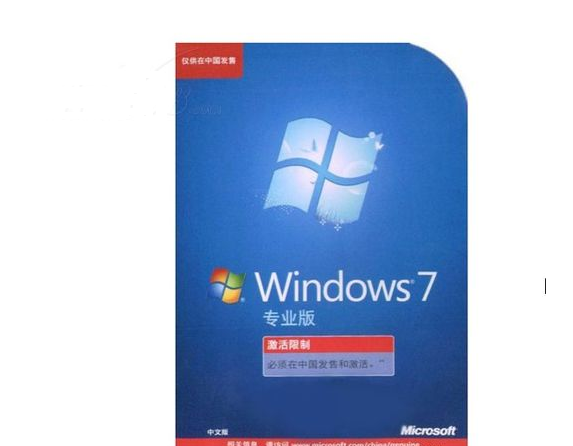 详解win7旗舰版神key处置方法(2)
