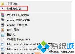 win7系统将桌面设置成3d效果的方法