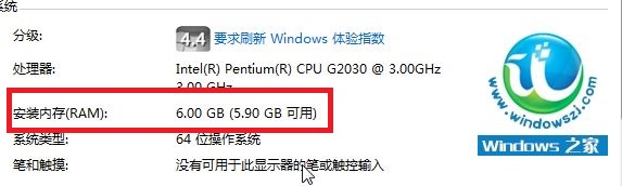 win7系统64位标准配置硬件要求(1)