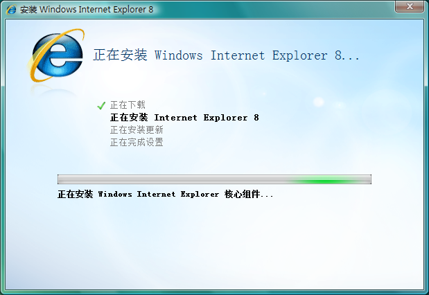 ie8中文原版windows7旗舰版系统推荐下载(12)
