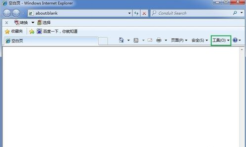 ie8中文原版windows7旗舰版系统推荐下载(1)