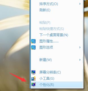 小编教你主题之家win7主题如何更改