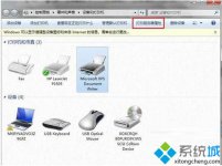 win7系统手动卸载驱动程序的方法
