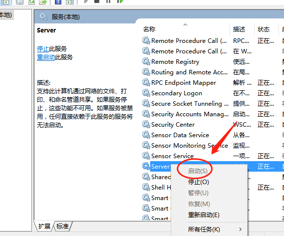 win7系统壁纸消失桌面变成黑色怎么办(2)