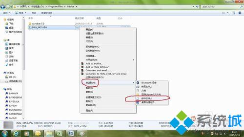 win7系统使用outlook减小图片大小的技巧(1)