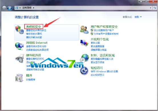 Win7系统设备管理器在哪及如何打开(1)