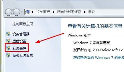 小白都会的win7系统还原操作方法(1)