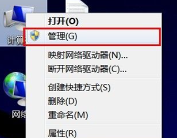 Win7获得管理员权限打开权限文件的方法(8)